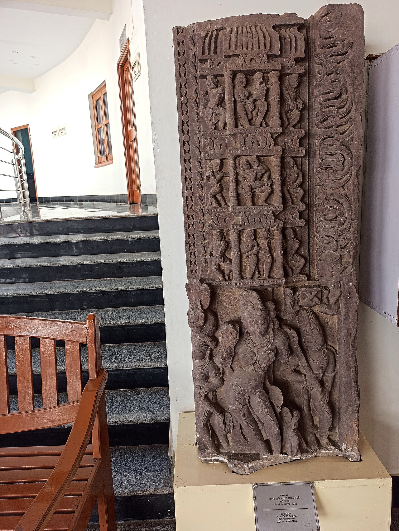 Historic Border Shiva Math, Pichhore Sector