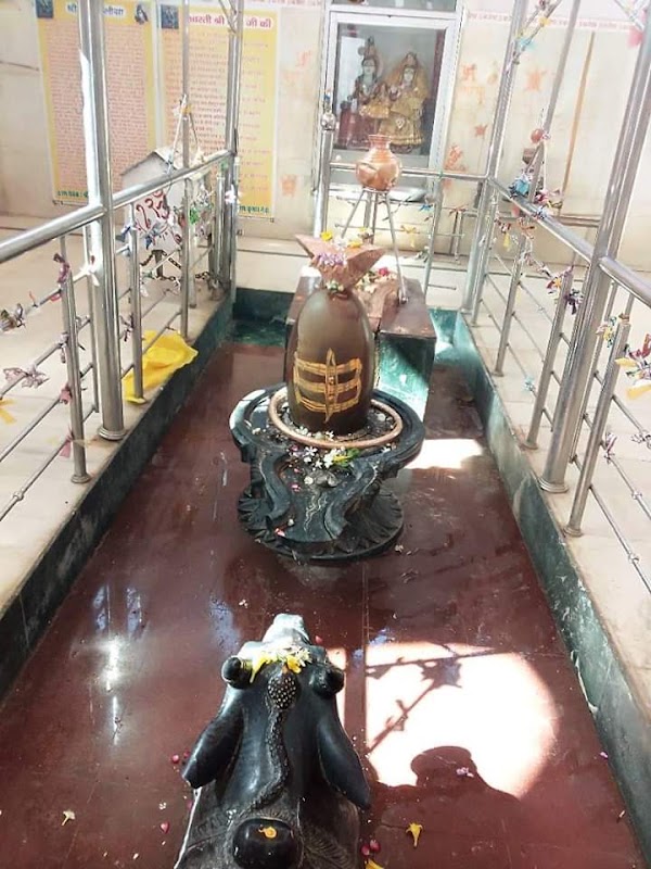 Kundleshwar Mahadev