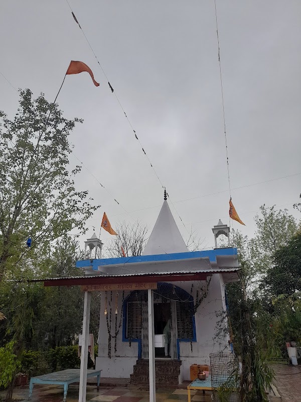 मोहिनेश्वर धाम एवं पावन कुंड, पिछोर अंचल