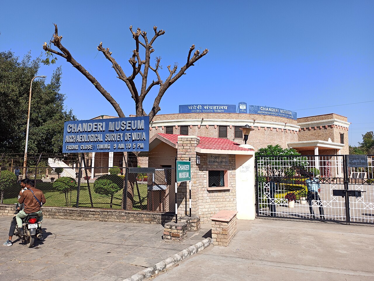 Old Victoria / Princely State Hospital Heritage Wing (District Hospital)
