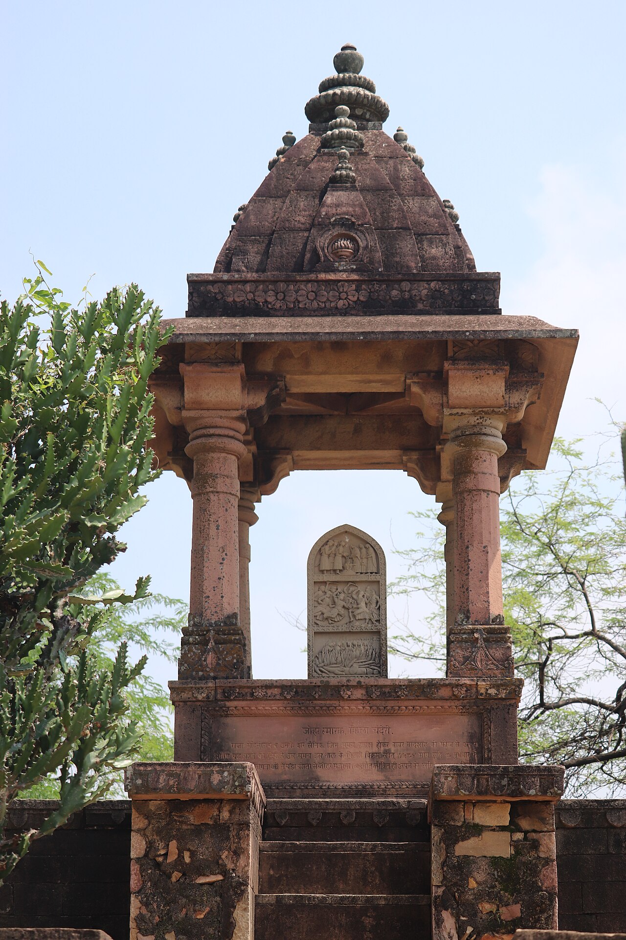 साद प्राचीन गढ़ी एवं बुर्ज, कोलारस