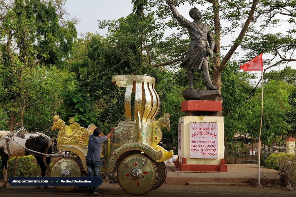 अमर शहीद तात्या टोपे समाधि स्मारक व पार्क