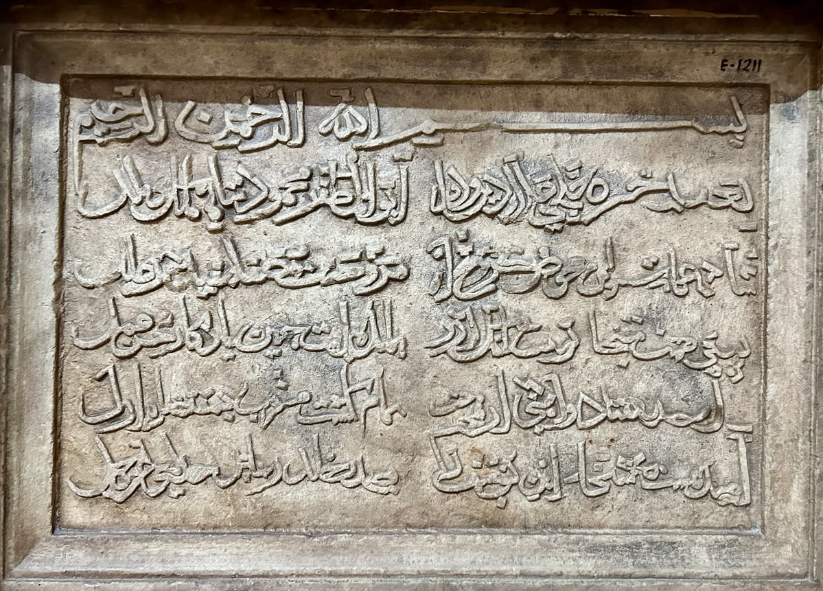 Terahi Mohajamata Temple, Monastery & Torana (ASI Protected)