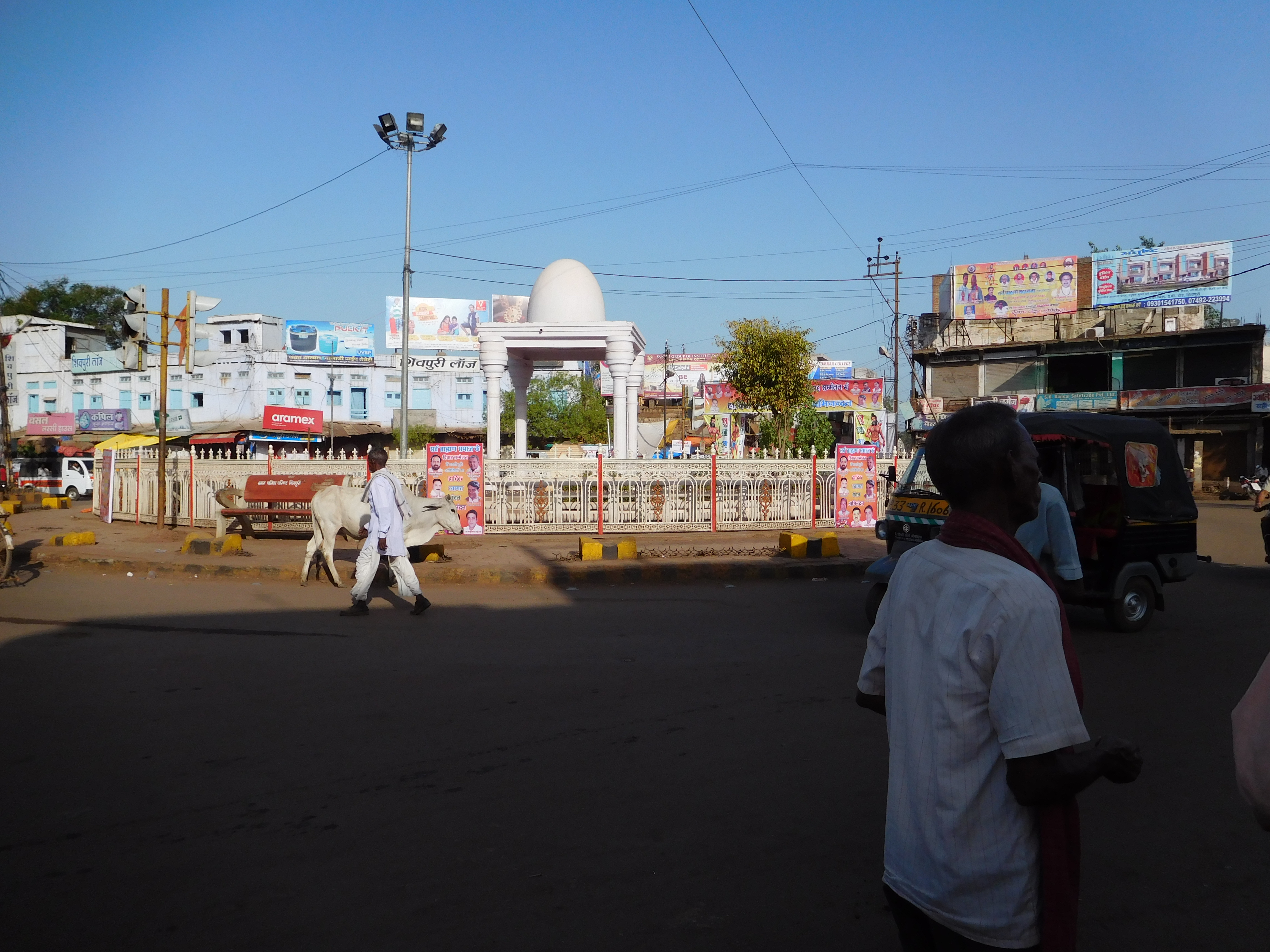 Veer Savarkar Park (Chhatri Road)